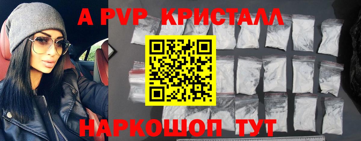 A PVP СК Тобольск