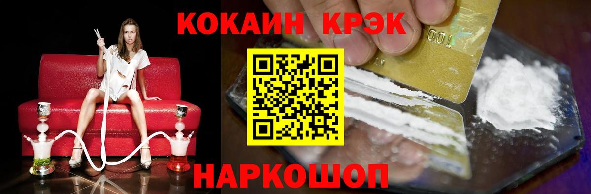 КОКАИН  Вход с VPN  Тобольск  КОКАИН Перу  Кокаин Боливия 
