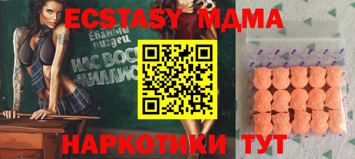 Тобольск  MEGA ССЫЛКА  ЭКСТАЗИ Punisher  Вход с VPN  даркнет состав  Экстази диски 