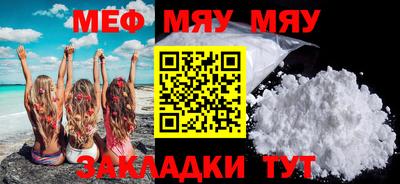 прущие грибы Тара