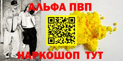 винт Тверь