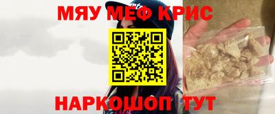 прущие грибы Тара