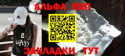 каннабис Туймазы