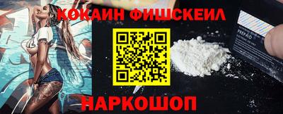 мяу мяу кристалл Татарск