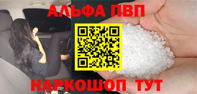 мяу мяу кристалл Татарск