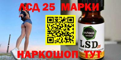 прущие грибы Тара