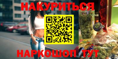 мяу мяу кристалл Татарск