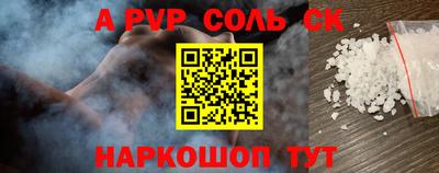 прущие грибы Тара