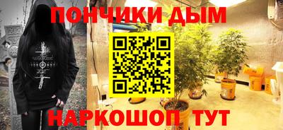 мяу мяу кристалл Татарск