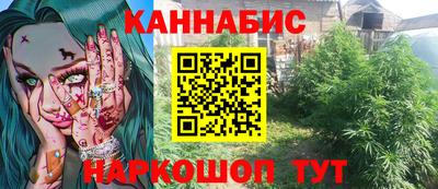 прущие грибы Тара