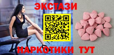 мяу мяу кристалл Татарск