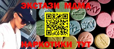 мяу мяу кристалл Татарск