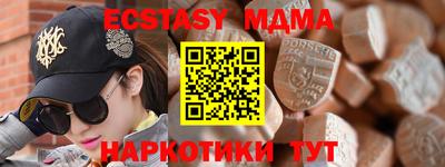 прущие грибы Тара