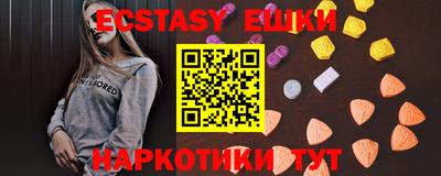 мяу мяу кристалл Татарск