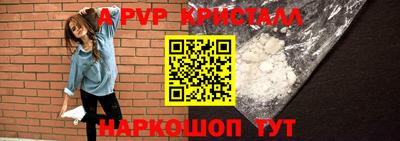 прущие грибы Тара