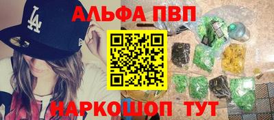 прущие грибы Тара