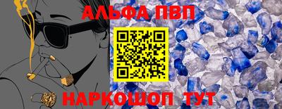 винт Тверь