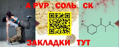 прущие грибы Тара