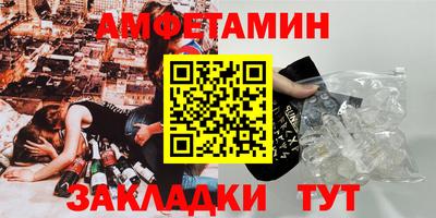 прущие грибы Тара