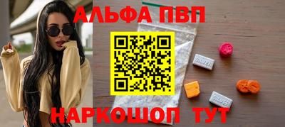 прущие грибы Тара