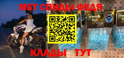 винт Тверь