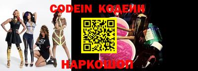 мяу мяу кристалл Татарск