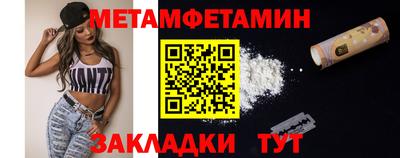 винт Тверь