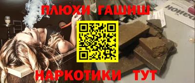 винт Тверь