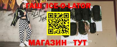 мяу мяу кристалл Татарск
