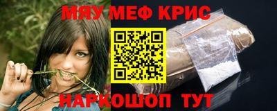 прущие грибы Тара