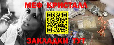 прущие грибы Тара