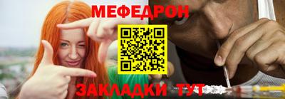 прущие грибы Тара