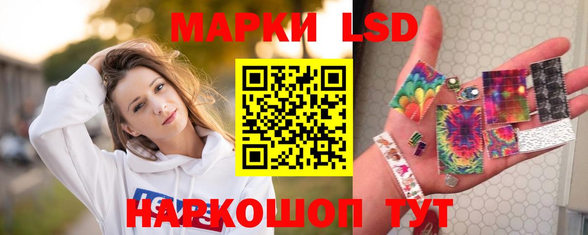 ЛСД экстази кислота Тобольск