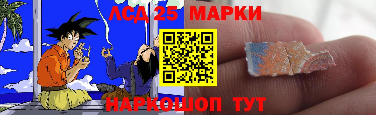 Лсд 25 экстази ecstasy  Вход с VPN  Тобольск  LSD-25 экстази кислота 
