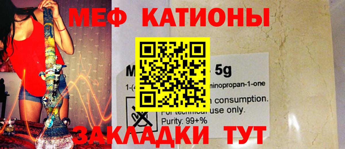 Тобольск  Вход с VPN  Меф МЯУ МЯУ   Гашиш  НБОМе  Марихуана  Cocaine 