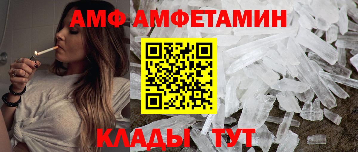Метамфетамин витя Тобольск