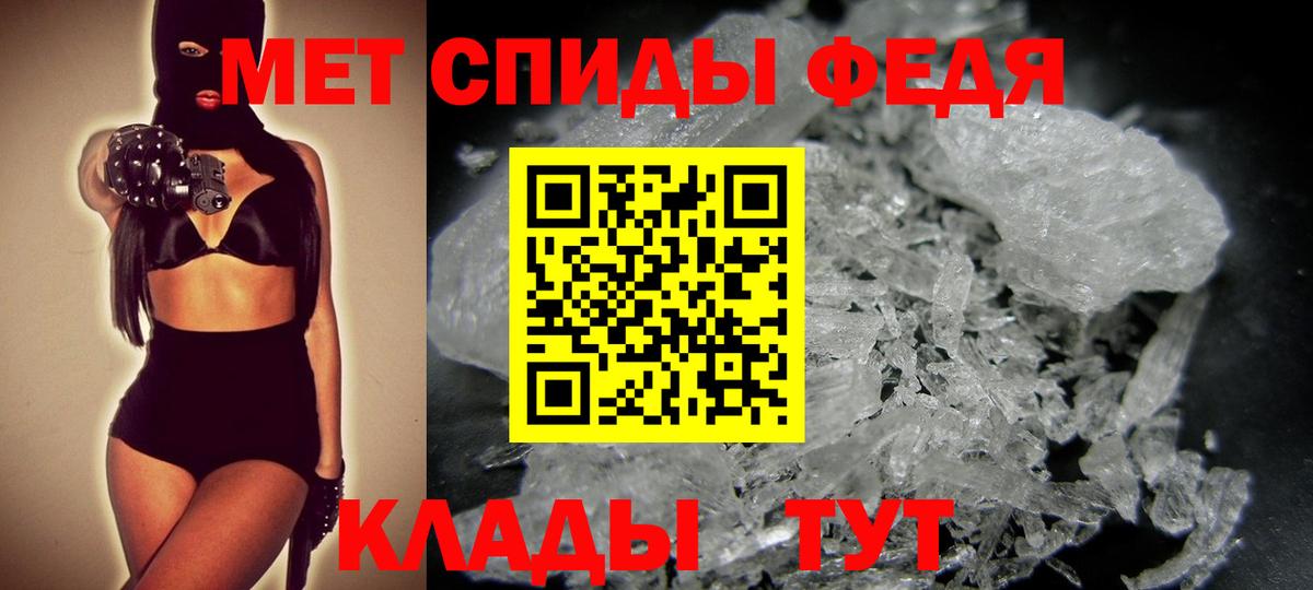 Метамфетамин Декстрометамфетамин 99.9%  Вход с VPN  Метамфетамин  Тобольск 