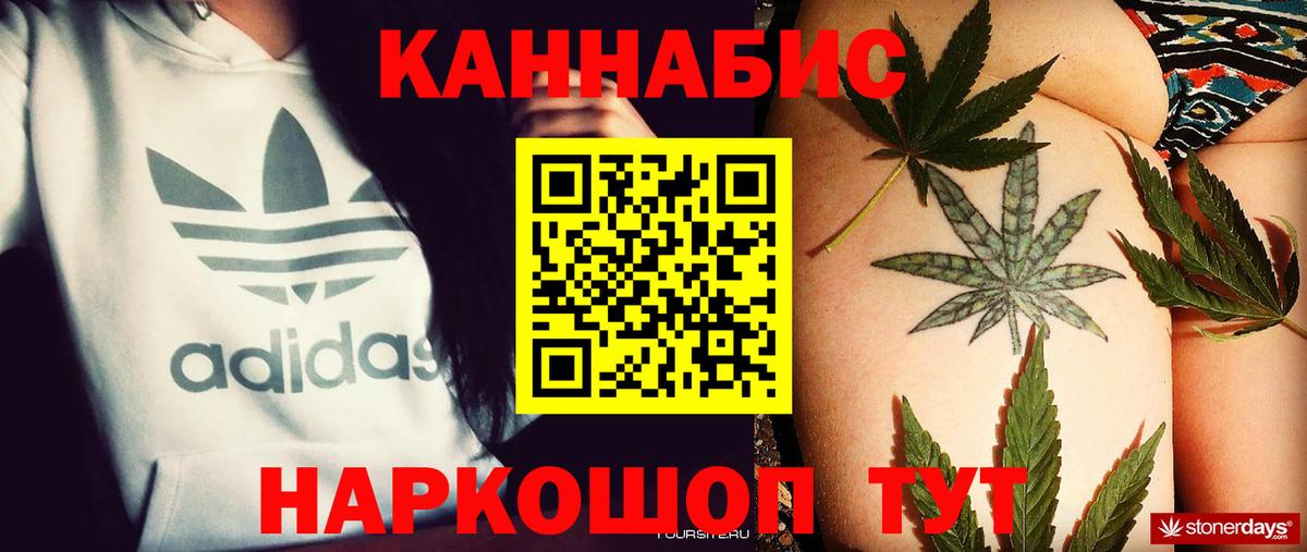 Каннабис MAZAR Тобольск