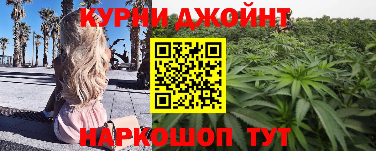 Марихуана Amnesia  Канабис семена  Канабис Bruce Banner  Вход с VPN  Тобольск  МАРИХУАНА Ganja 